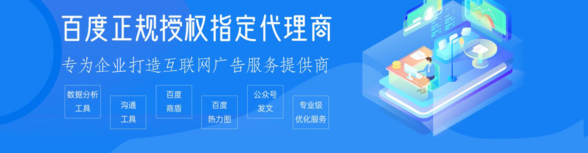 云州信息流营销