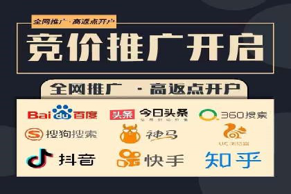 百度推广代理助力企业提升品牌影响力