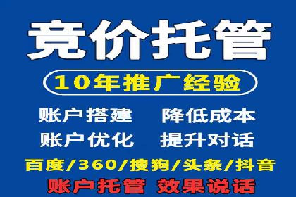 信息流运营团队管理案例分析