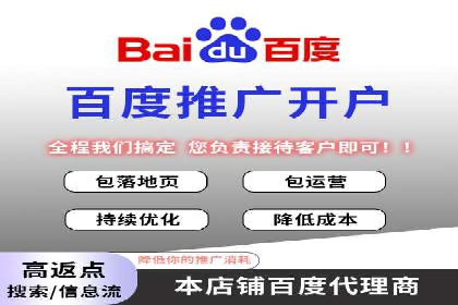 案例分析：如何提高百度推广点击率